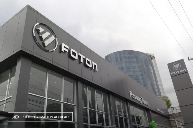 Foton official website