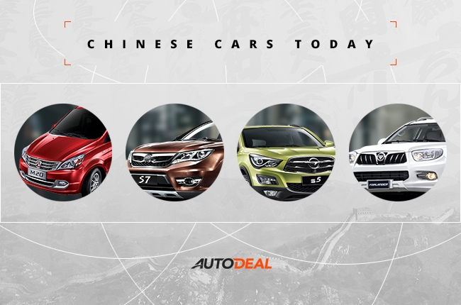 chinese car brands